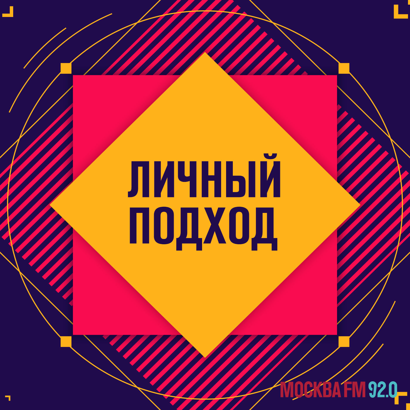 Исполнительница романсов Нина Шацкая – о том, почему этот жанр будет любим  всегда – Личный подход – Podcast – Podtail